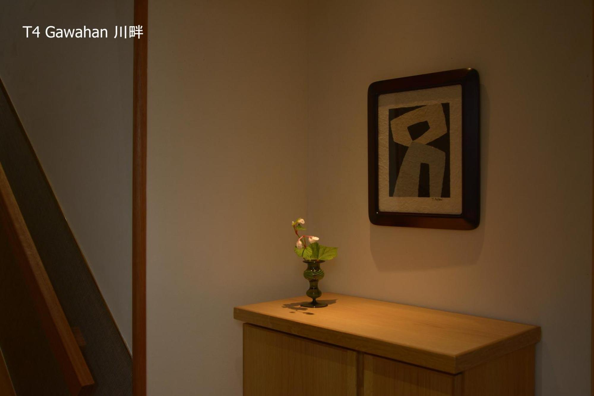 קוראשיקי 滔々 倉敷民藝館南の宿 Toutou, Mingeikan Minami No Yado מראה חיצוני תמונה